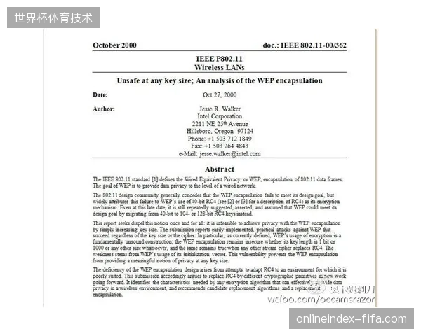 单项版权转售模式正在因强制核销标准的推行退出历史舞台